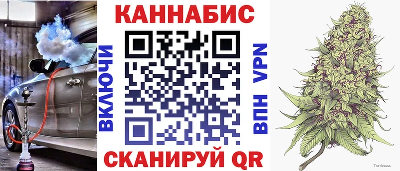 Наркотические вещества Кумертау БУТИРАТ  ГАШИШ  Каннабис  СОЛЬ 