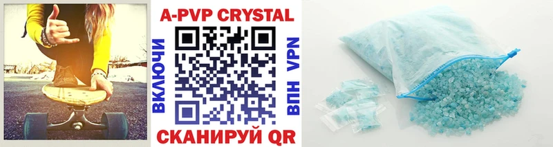 Alpha-PVP Crystall даркнет сайт Кумертау