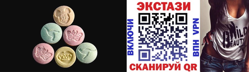 ЭКСТАЗИ диски darknet Telegram кракен как войти Кумертау купить