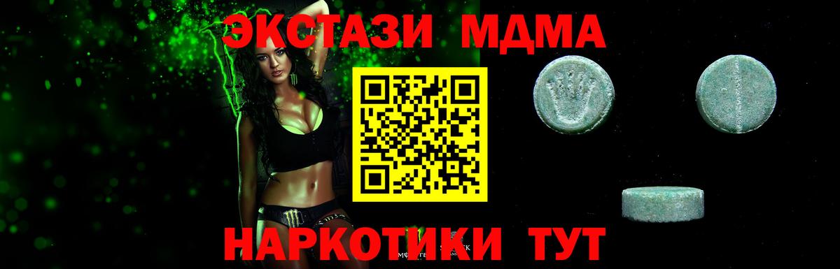 Экстази диски Кумертау