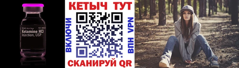 Кетамин VHQ  Кумертау 