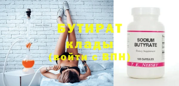 MDMA Premium VHQ Абаза