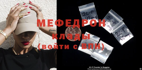 MESCALINE Абдулино