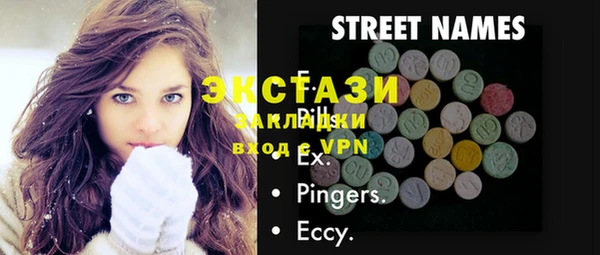 мяу мяу кристалл Алексин