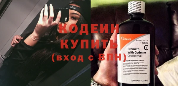 MESCALINE Абдулино