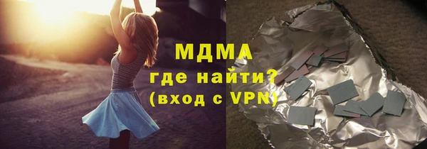 мяу мяу кристалл Алексин
