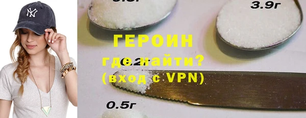 соль курить ск Абинск