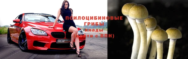 MESCALINE Абдулино