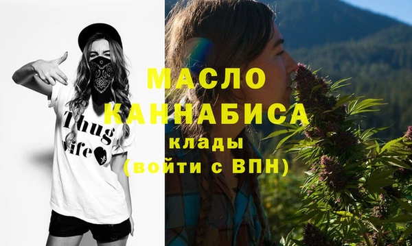 MESCALINE Абдулино