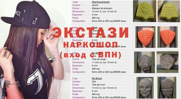 соль курить ск Абинск