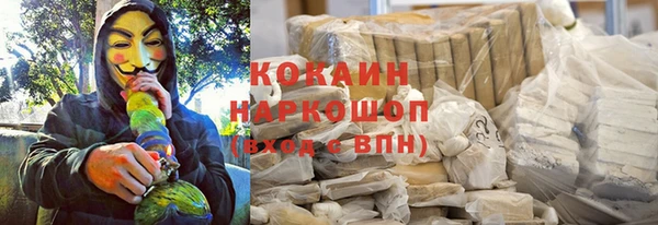 ГАЛЛЮЦИНОГЕННЫЕ ГРИБЫ Алексеевка
