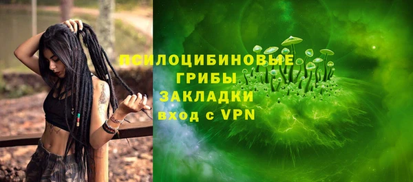 соль курить ск Абинск