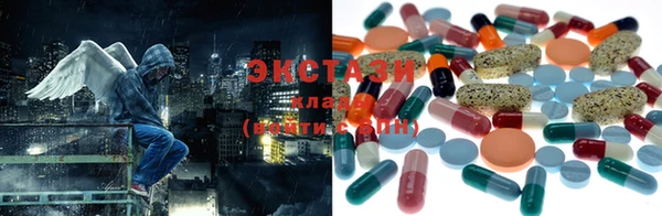 MDMA Premium VHQ Абаза