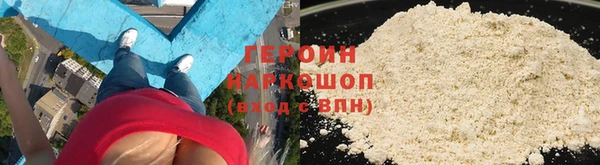 соль курить ск Абинск