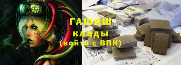 мяу мяу кристалл Алексин