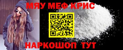 бутират Краснознаменск