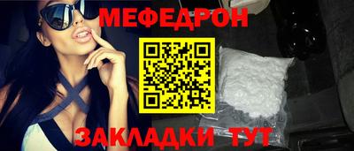 spice Краснокаменск