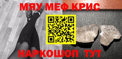 spice Краснокаменск