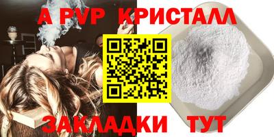 spice Краснокаменск