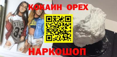 дистиллят марихуана Краснодар