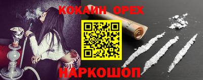 spice Краснокаменск