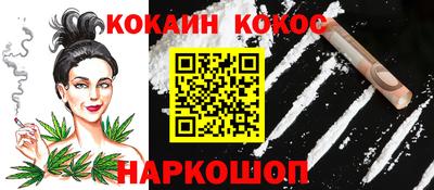 бутират Краснознаменск