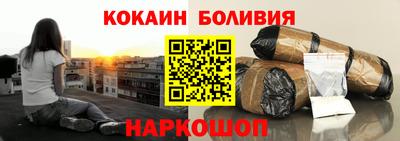 бутират Краснознаменск