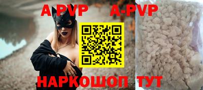 бутират Краснознаменск