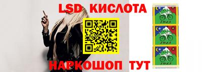 spice Краснокаменск