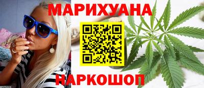 дистиллят марихуана Краснодар