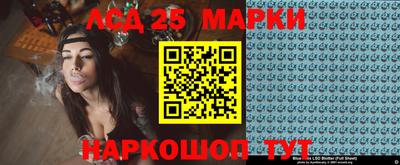 spice Краснокаменск