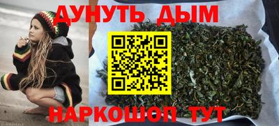 дистиллят марихуана Краснодар