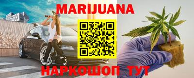 дистиллят марихуана Краснодар