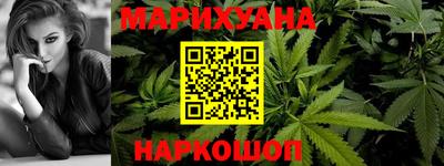 дистиллят марихуана Краснодар