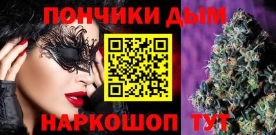 бутират Краснознаменск