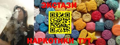 бутират Краснознаменск