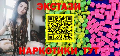 бутират Краснознаменск