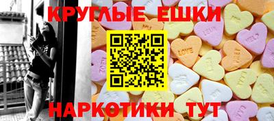 бутират Краснознаменск
