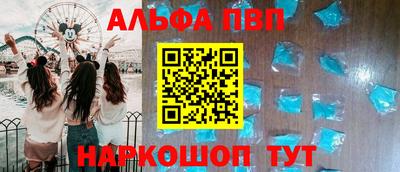 бутират Краснознаменск