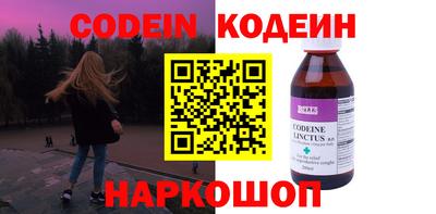spice Краснокаменск