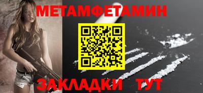 spice Краснокаменск