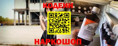 бутират Краснознаменск