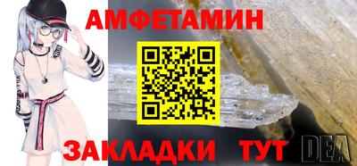 бутират Краснознаменск