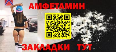 spice Краснокаменск