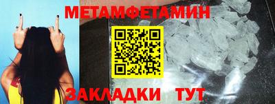 бутират Краснознаменск
