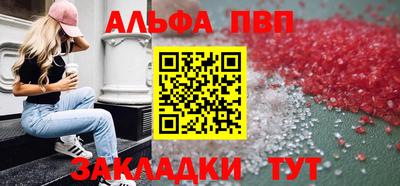 бутират Краснознаменск