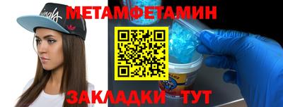 бутират Краснознаменск