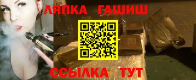 бутират Краснознаменск
