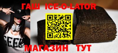 spice Краснокаменск