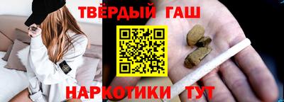 дистиллят марихуана Краснодар
